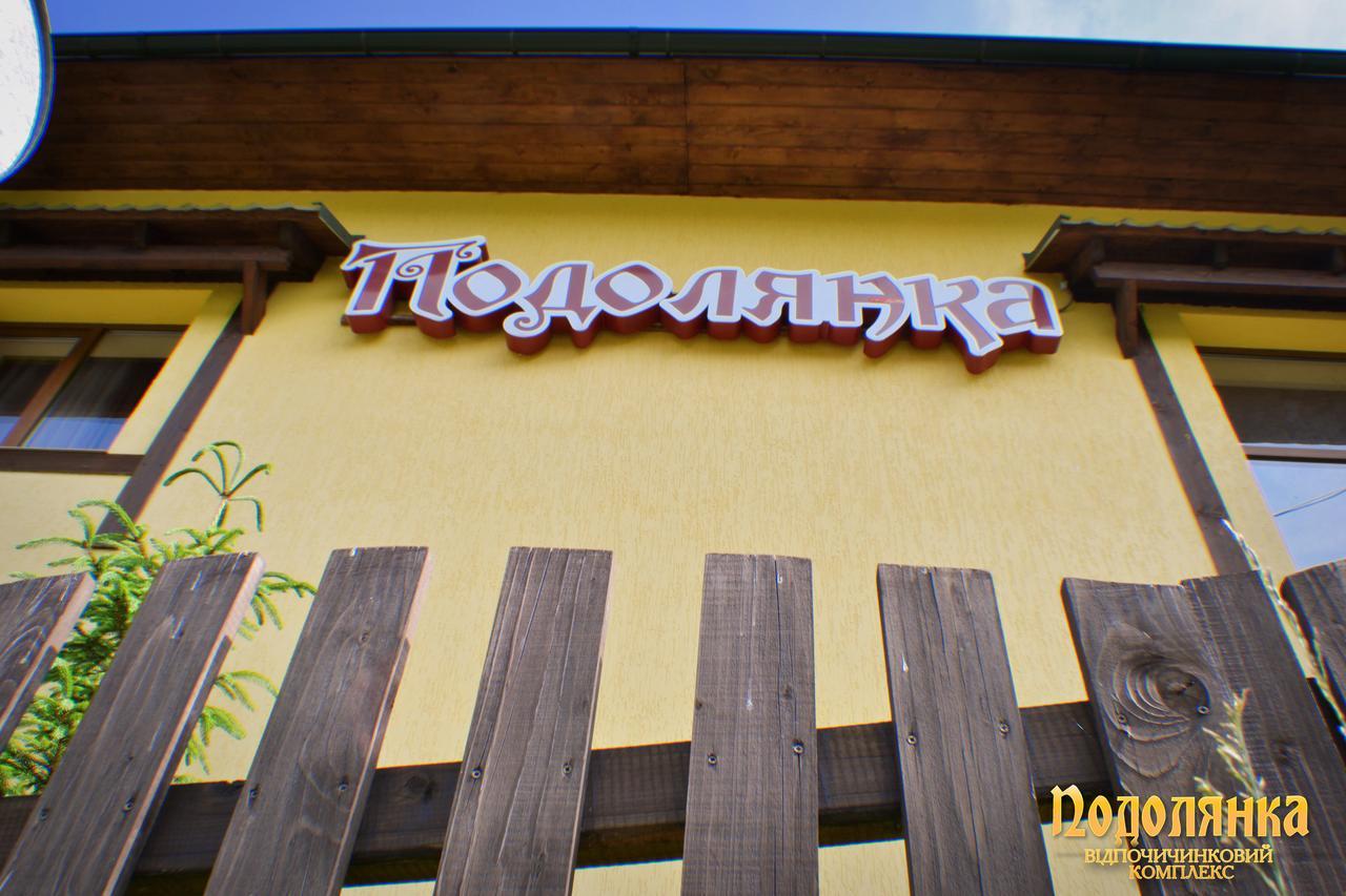 Podolyanka Hotel Slavske Luaran gambar
